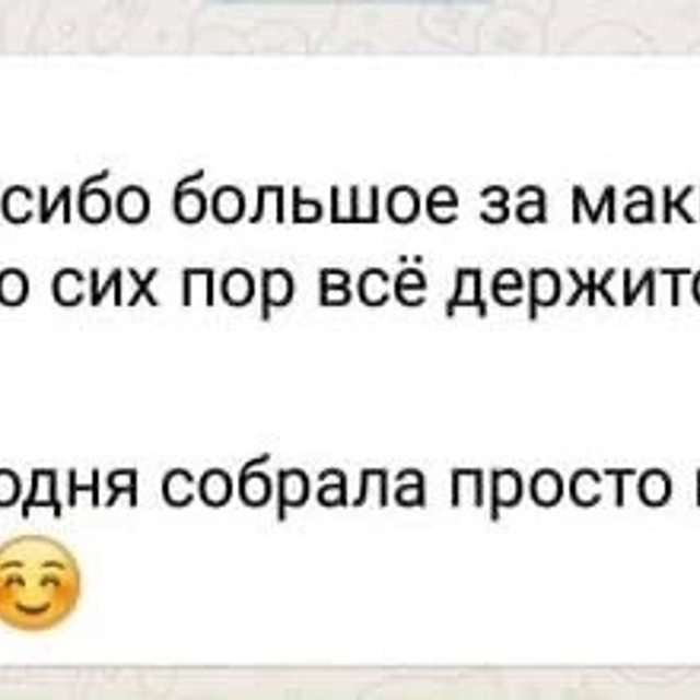 Акция|Образ на вечеринку. Визажист — стилист по прическам в г. Санкт — Петербург. Алина Виллер