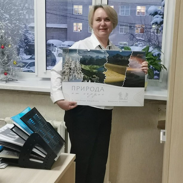 Авторский настенный календарь на 2025 год с пейзажами России | Александр Лещёнок и Марина Огнева. Фотограф-пейзажист Александр Лещёнок / г. Красноярск