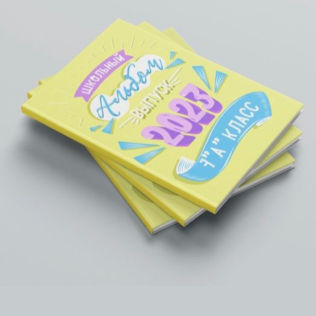 Сделаю фото для ваших выпускников. Школьные фотоальбомы в Томске. Фотограф Ирина Беляева в Томске