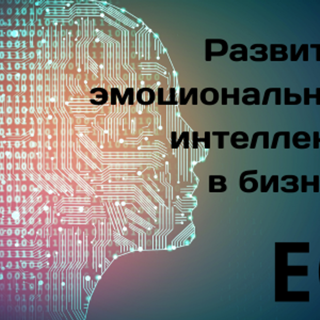 От родительской мечты к своей реальности. Как стать хозяином своей карьеры. Карьерный консультант Лидеров СПб Москва РФ