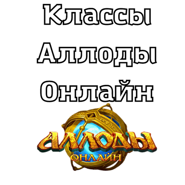 Заработок голды в архейдж. Билды и гайды по Path of Exile и Path of Exile 2