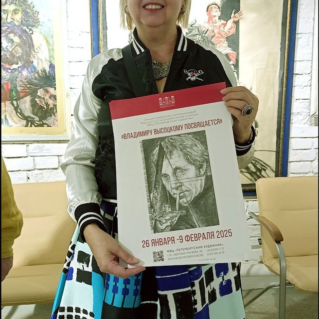 Владимиру Высоцкому посвящается