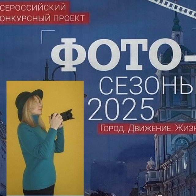 «Формирование визуальной среды при помощи фотографии в интерьере». Фотохудожник в Москве Виктория Лаврова Искусство авторской фотографии для Вас