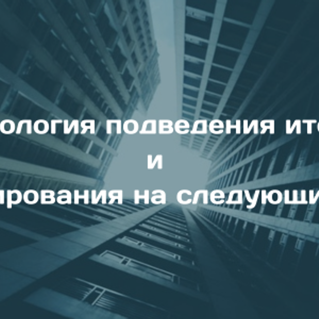 От родительской мечты к своей реальности. Как стать хозяином своей карьеры. Карьерный консультант Лидеров СПб Москва РФ
