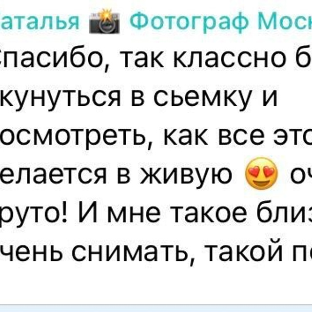 МК по искусственному свету «Иллюзия»