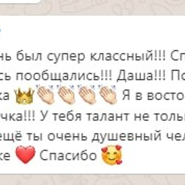 Уроки по НГ съемкам. Фотограф Дарья Берестова (Краснодар)