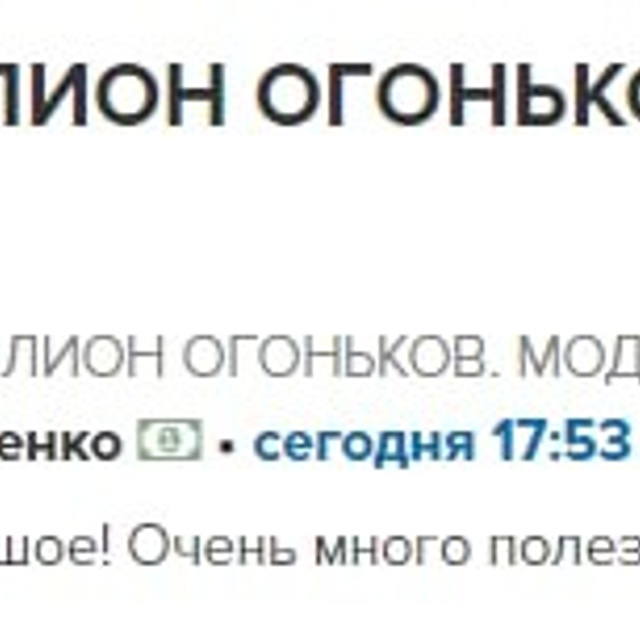 Уроки по НГ съемкам. Фотограф Дарья Берестова (Краснодар)