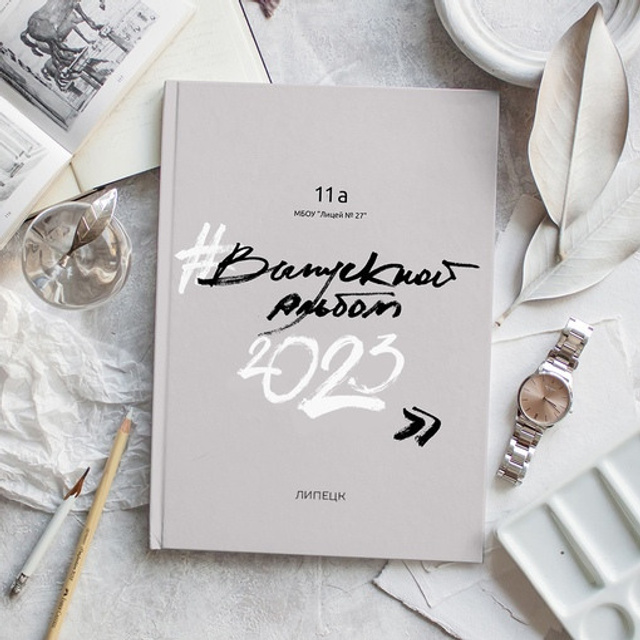 Альбом Общий 3800 руб