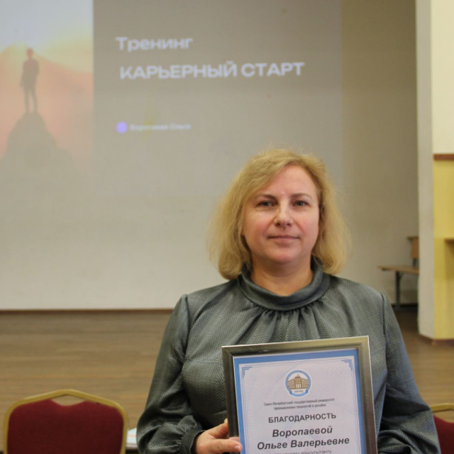 Статья на HRTime Как нейтрализовать своего «самозванца». при построении карьеры. Карьерный консультант Лидеров СПб Москва РФ