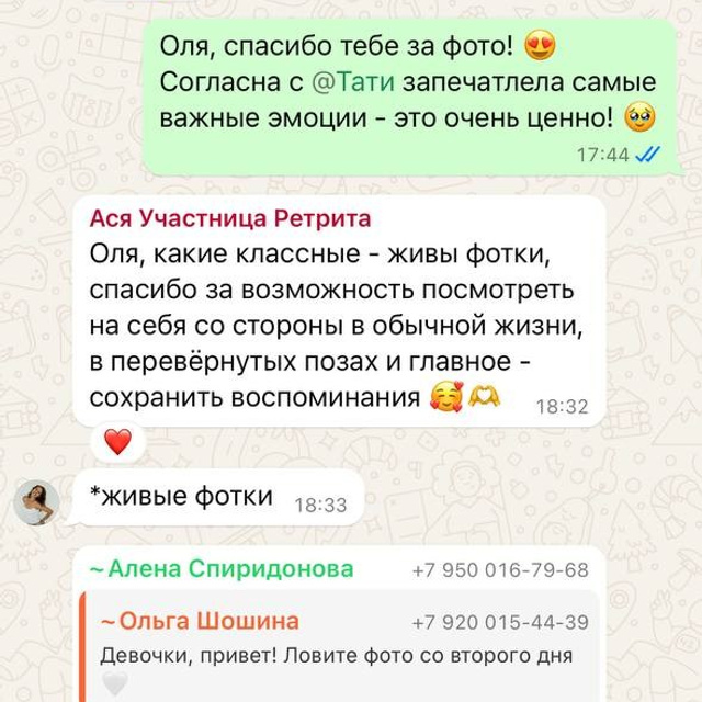 Йога — туры и ретриты. Техника построения личного бренда ЗОЖ экспертов