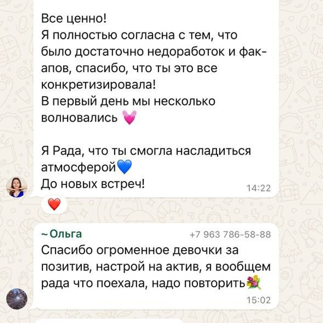 Йога — туры и ретриты. Техника построения личного бренда ЗОЖ экспертов