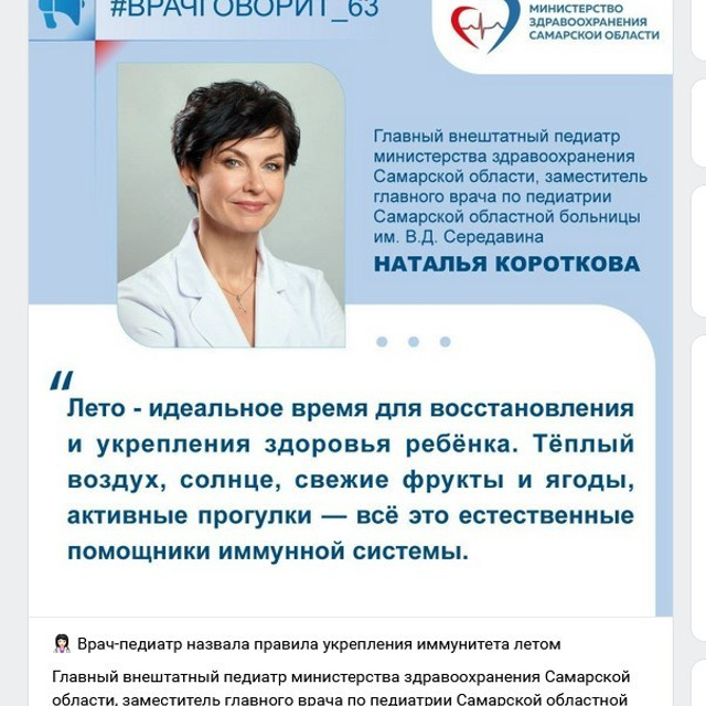 Фотосъемка финала «Миссис Самарская Губерния 2025»: репортаж финала и студийная фотосъемка в холле. Фотограф Татьяна Малушкина