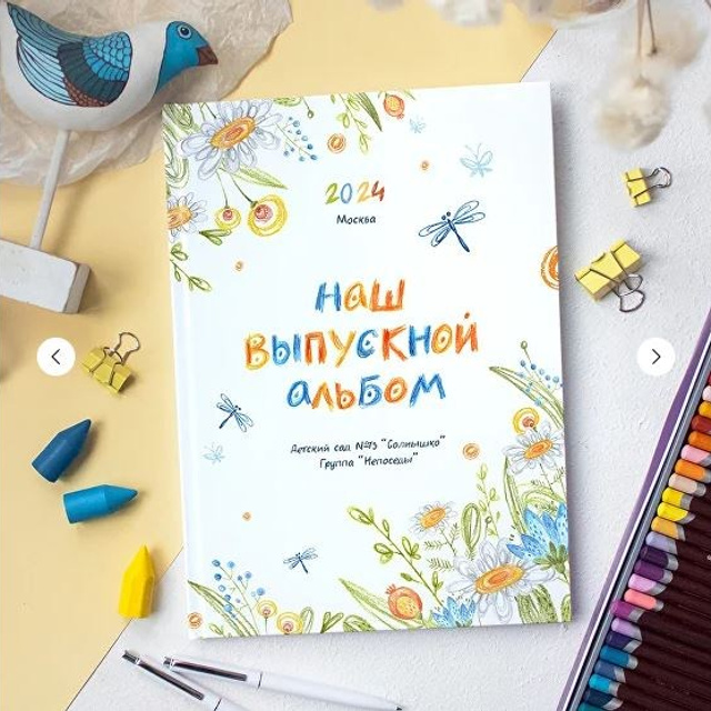 Обложки для детского сада. Школьный фотограф Дмитрий Дудик