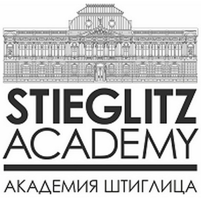Академии им. Штиглица — 150 лет