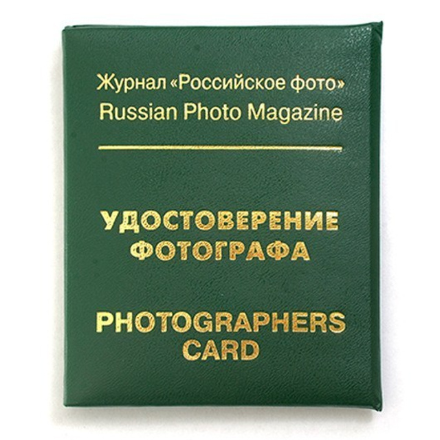 Фотокниги. Фотоцентр Дружба