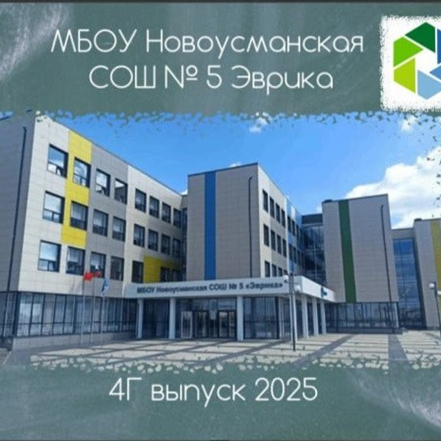 30*20-30 страниц. Фотоальбом в мягком переплете для учителя 4 кл. на пружине. Стоимость 2500 рублей