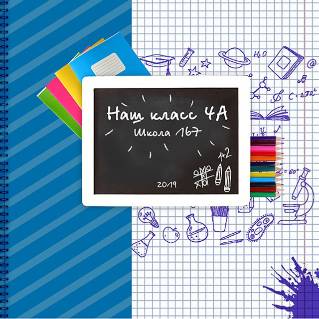 Фотокниги с общей вёрсткой для начальной школы. Выпускные альбомы, портретная съёмка в школах и садиках