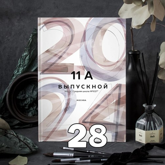 СШ. Папка-О Арт.№ 20. 2026. Выпускные альбомы для школ и детсадов в Тюмени | Фотофикус
