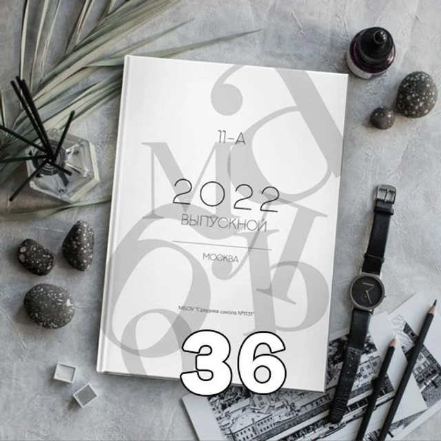 СШ. Минибук-3 Арт.№ 40. 2026. Выпускные альбомы для школ и детсадов в Тюмени | Фотофикус