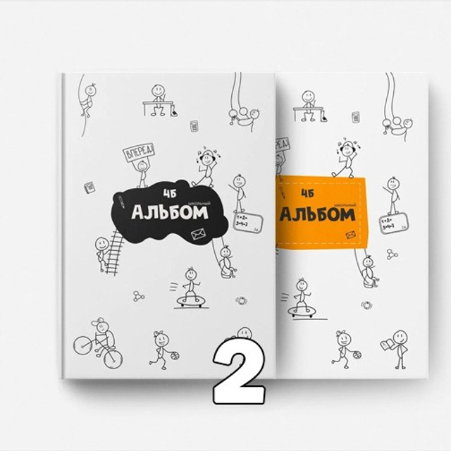 НШ. Минибук-3 Арт.№ 40. 2026. Выпускные альбомы для школ и детсадов в Тюмени | Фотофикус