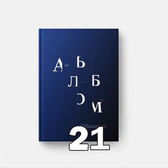СШ. Папка-О Арт.№ 20. 2026. Выпускные альбомы для школ и детсадов в Тюмени | Фотофикус