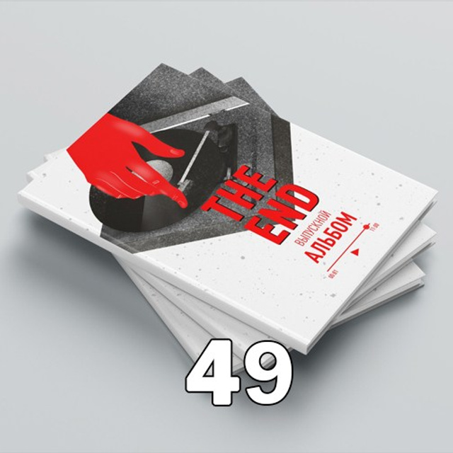 СШ. Минибук-3 Арт.№ 40. 2026. Выпускные альбомы для школ и детсадов в Тюмени | Фотофикус