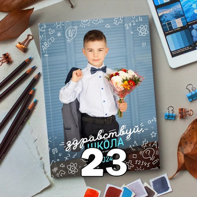 НШ. Альбом 10-И Арт.№ 83. 2026. Выпускные альбомы для школ и детсадов в Тюмени | Фотофикус