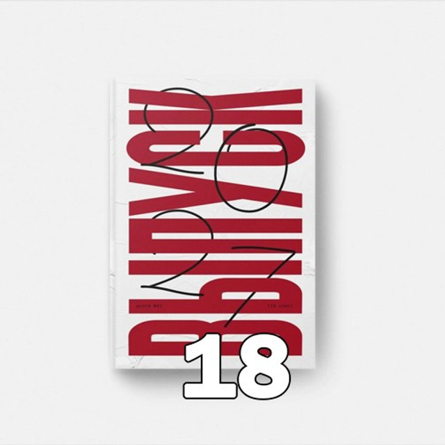 СШ. Папка-О Арт.№ 20. 2026. Выпускные альбомы для школ и детсадов в Тюмени | Фотофикус