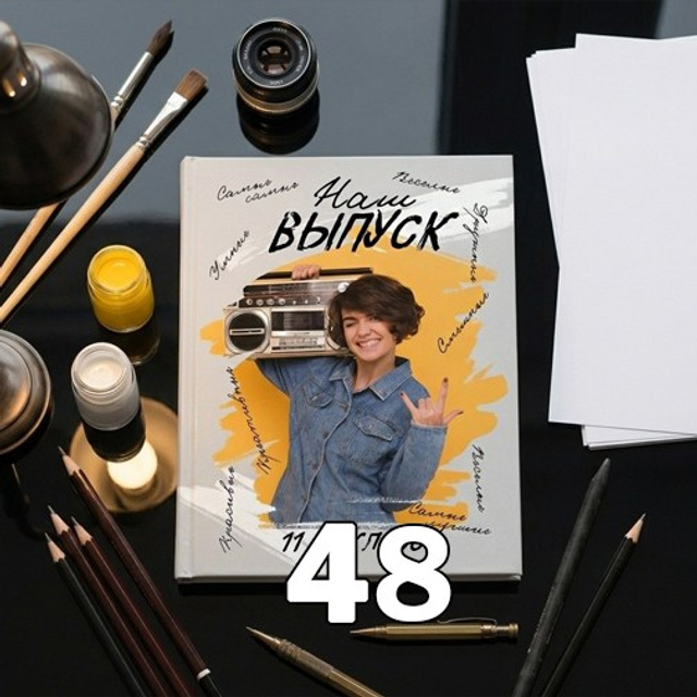 СШ. Минибук-3 Арт.№ 40. 2026. Выпускные альбомы для школ и детсадов в Тюмени | Фотофикус