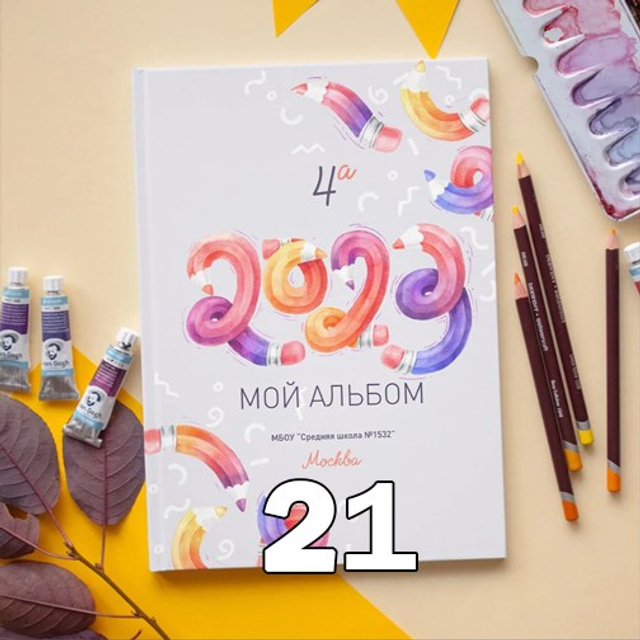 НШ. Минибук-3 Арт.№ 40. 2026. Выпускные альбомы для школ и детсадов в Тюмени | Фотофикус