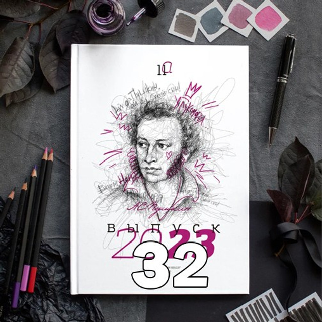 СШ. Минибук-3 Арт.№ 40. 2026. Выпускные альбомы для школ и детсадов в Тюмени | Фотофикус