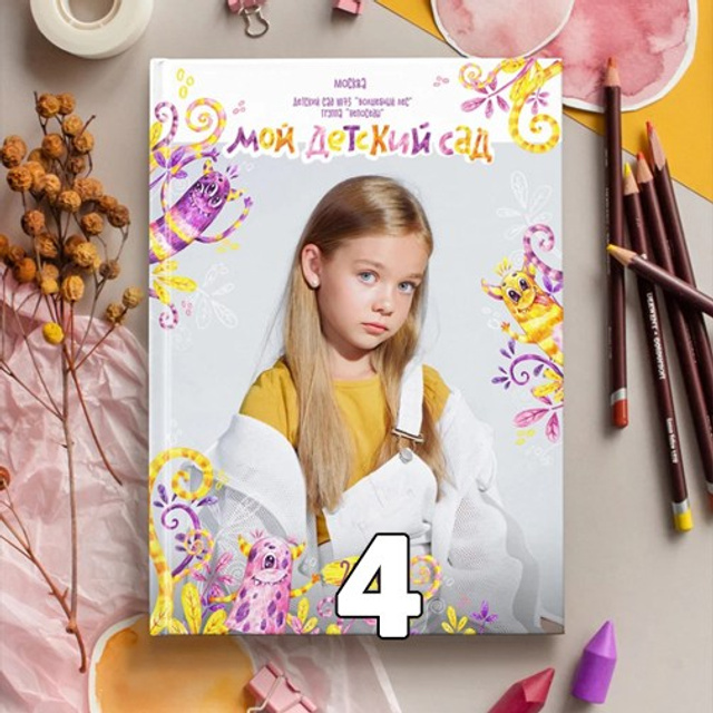 ДС. Альбом 8д-Ос Арт.№ 84. 2026. Выпускные альбомы для школ и детсадов в Тюмени | Фотофикус