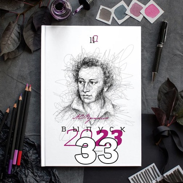 СШ. Минибук-3 Арт.№ 40. 2026. Выпускные альбомы для школ и детсадов в Тюмени | Фотофикус