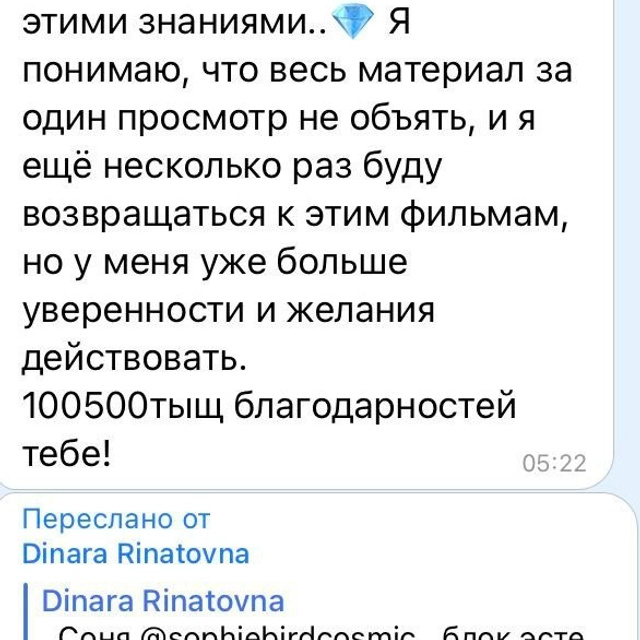 МК по искусственному свету «Иллюзия»