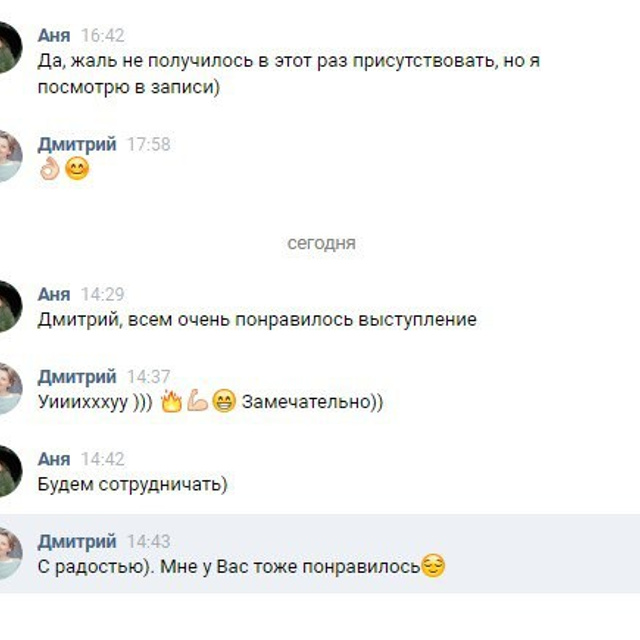 Отзывы о нашей работе