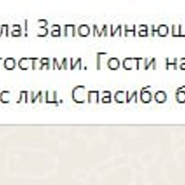 Отзывы о нашей работе