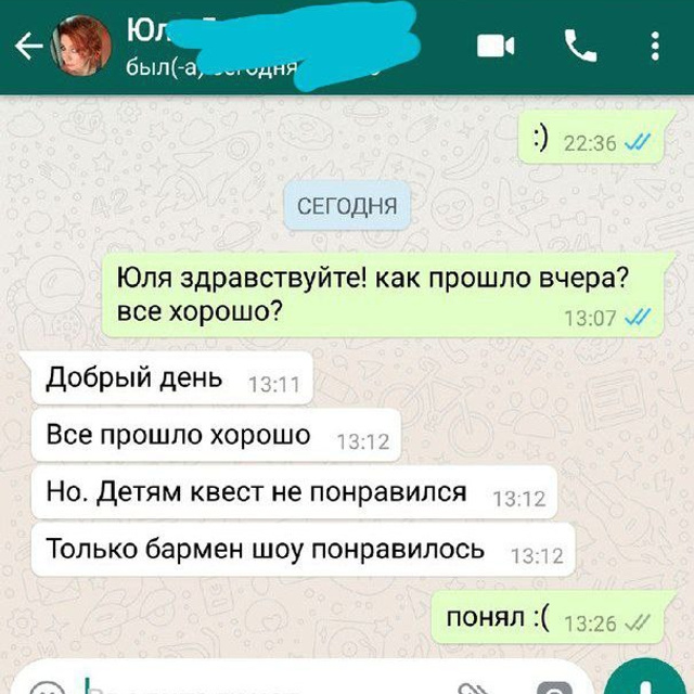 Отзывы о нашей работе