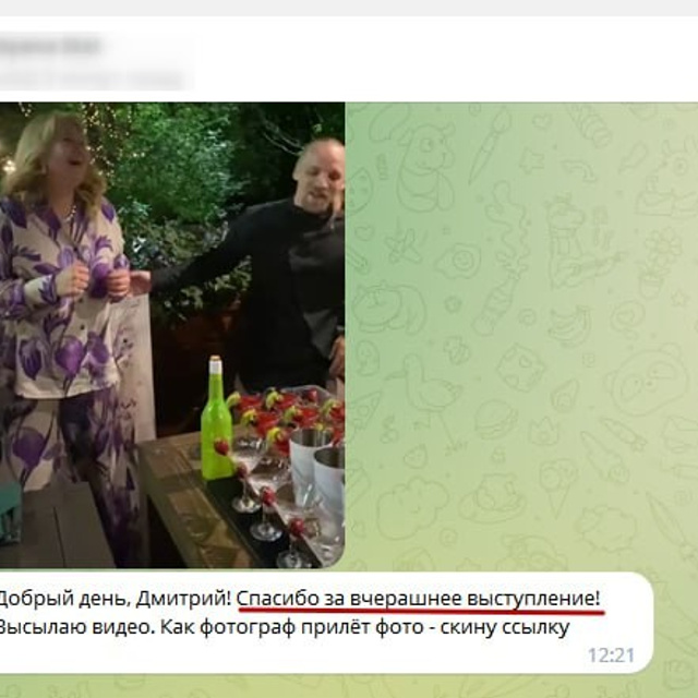 Отзывы о нашей работе