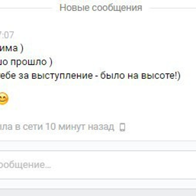 Отзывы о нашей работе