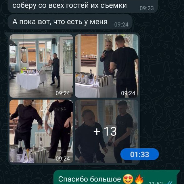 Отзывы о нашей работе