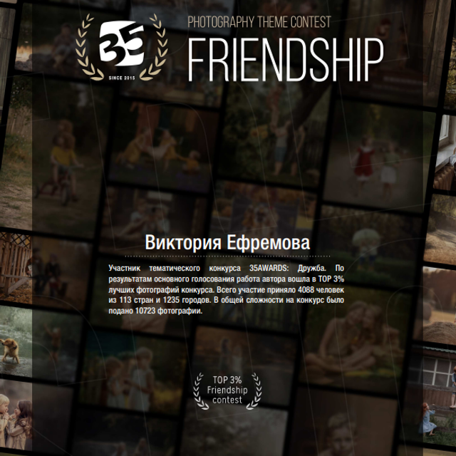 Семейный фотограф Ефремова Виктория