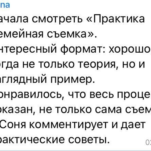 МК по искусственному свету «Иллюзия»