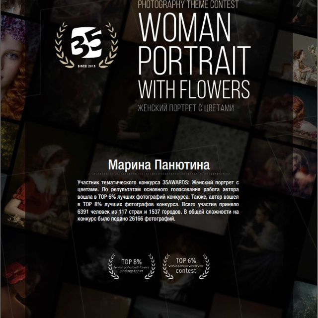 Фотосессия в Спб в студии, фотограф Панютина Марина