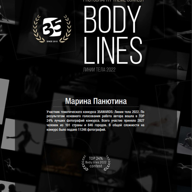 Фотосессия в Спб в студии, фотограф Панютина Марина