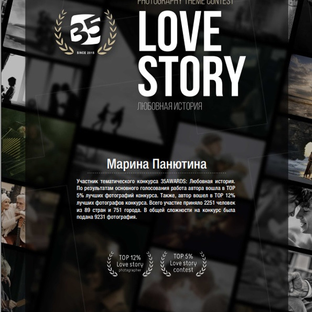 Фотосессия в Спб в студии, фотограф Панютина Марина