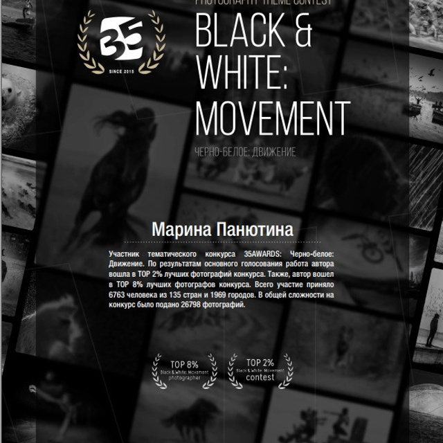 Фотосессия в Спб в студии, фотограф Панютина Марина