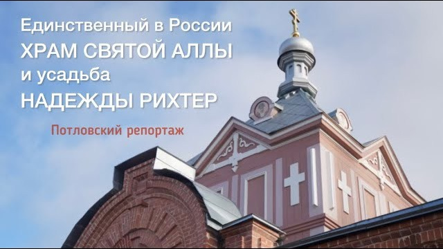 Потловский репортаж. Портретный и репортажный фотограф Наталья Горобец