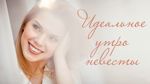 Свадебные фотографии. Фотограф Андрей Сайфутдинов. Свадебный и семейный фотограф в Ростове-на-Дону. Андрей Сайфутдинов