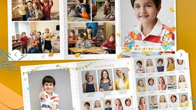 Фотокниги (альбомы) для детского сада. Детский и школьный фотограф Тюмени Наталья Максимова