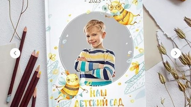 Фотокниги (альбомы) для детского сада. Детский и школьный фотограф Тюмени Наталья Максимова